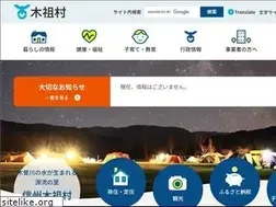 Sites similar to vill.kiso.nagano.jp