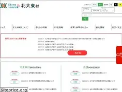 Sites similar to vill.kitadaito.okinawa.jp