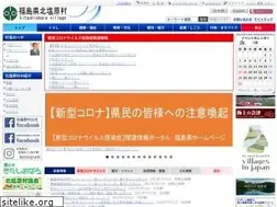 Sites similar to vill.kitashiobara.fukushima.jp