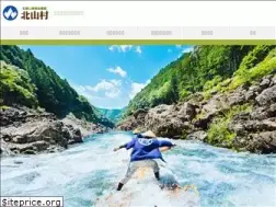 Sites similar to vill.kitayama.wakayama.jp