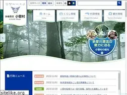Sites similar to vill.kosuge.yamanashi.jp