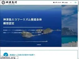 Sites similar to vill.kouzushima.tokyo.jp