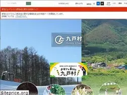 Sites similar to vill.kunohe.iwate.jp