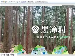 Sites similar to vill.kurotaki.nara.jp
