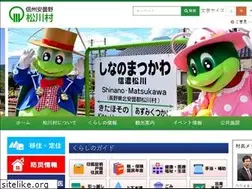 Sites similar to vill.matsukawa.nagano.jp