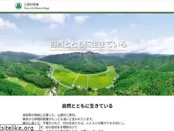 Sites similar to vill.mihara.kochi.jp