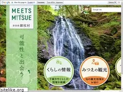 Sites similar to vill.mitsue.nara.jp