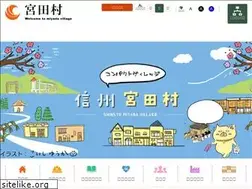 Sites similar to vill.miyada.nagano.jp