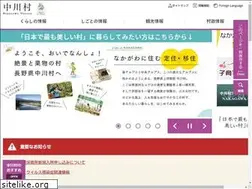 Sites similar to vill.nakagawa.nagano.jp
