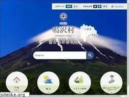 Sites similar to vill.narusawa.yamanashi.jp