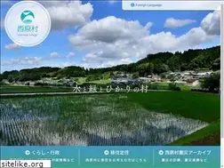 Sites similar to vill.nishihara.kumamoto.jp