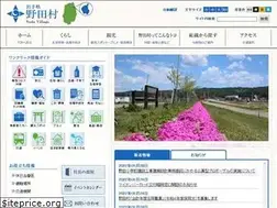Sites similar to vill.noda.iwate.jp