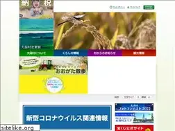 Sites similar to vill.ogata.akita.jp