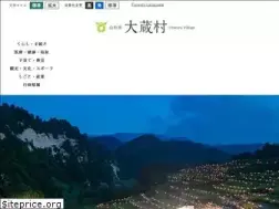 Sites similar to vill.ohkura.yamagata.jp