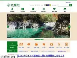 Sites similar to vill.ookuwa.nagano.jp