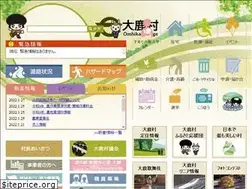Sites similar to vill.ooshika.nagano.jp