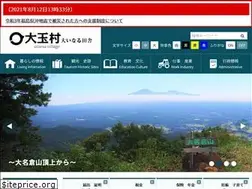 Sites similar to vill.otama.fukushima.jp