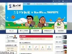 Sites similar to vill.sakegawa.yamagata.jp