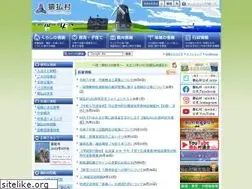 Sites similar to vill.sarufutsu.hokkaido.jp