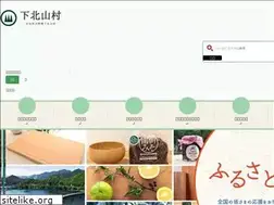 Sites similar to vill.shimokitayama.nara.jp