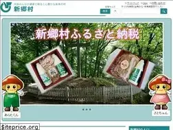 Sites similar to vill.shingo.aomori.jp