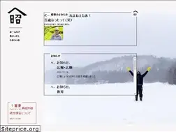 Sites similar to vill.showa.fukushima.jp