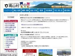 Sites similar to vill.takayama.gunma.jp