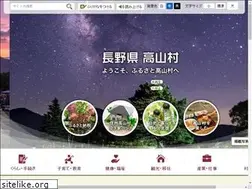 Sites similar to vill.takayama.nagano.jp