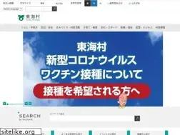 Sites similar to vill.tokai.ibaraki.jp