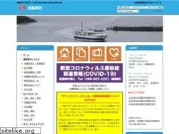 Sites similar to vill.tokashiki.okinawa.jp