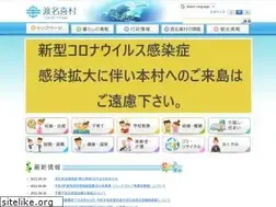 Sites similar to vill.tonaki.okinawa.jp