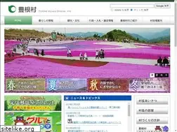Sites similar to vill.toyone.aichi.jp