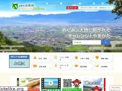 Sites similar to vill.yamagata.nagano.jp