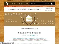 Sites similar to villa-alpen.com