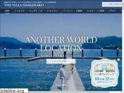 Sites similar to villa-hamanako.jp