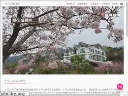 Sites similar to villa-home.com.tw
