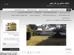 Sites similar to villa-khazarshahr.ir