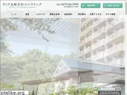 Sites similar to villa-kitakaruizawa.jp