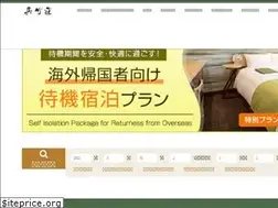 Sites similar to villa-kuretake.co.jp