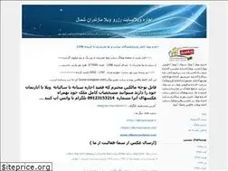 Sites similar to villa-mazandaran.blogfa.com
