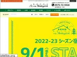 Sites similar to villa-montsaint.com