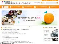 Sites similar to villa-orange.com