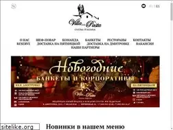 Sites similar to villa-pasta.ru