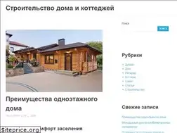 Sites similar to villa-stroy.com