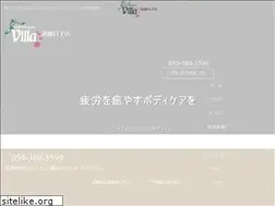 Sites similar to villa-suzukashiroko.com