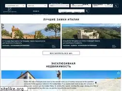 Sites similar to villa-v-italii.ru