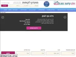 Sites similar to villaclass.co.il