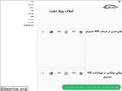 Sites similar to villadasht.ir