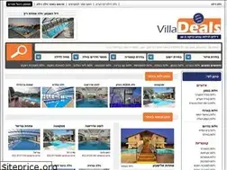 Sites similar to villadeals.co.il