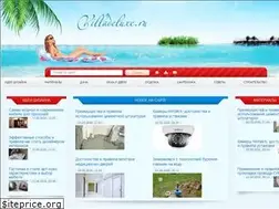 Sites similar to villadeluxe.ru
